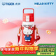 虎牌（TIGER）兒童保溫杯三麗鷗凱蒂貓hellokitty學(xué)生水杯子MTT-L50C-WR500ML