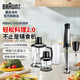 博朗 BRAUN MQ7045X德國手持式料理棒佐料機絞肉碎冰電動(dòng)料理機 無(wú)級變速 黑色
