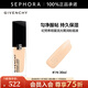 紀梵希（Givenchy）明星流光菁潤粉底液 30ml，1N
