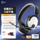 iKF V12游戲耳機輕量化頭戴式電腦耳機有線(xiàn)FPS專(zhuān)屬戰術(shù)調音電競專(zhuān)用7.1環(huán)繞聲場(chǎng)耳麥三角洲無(wú)畏契約 【3.5mm接口】經(jīng)典白-FPS專(zhuān)屬戰術(shù)調音