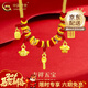 中國黃金（CHINA GOLD）衣食無(wú)憂(yōu)黃金項鏈吉祥五寶足金吊墜寶寶項繩嬰兒滿(mǎn)月周歲生日禮物 衣食無(wú)憂(yōu)寶寶項繩 約0.9g