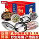 弘品匯【現貨】舟山海鮮禮盒 凈重9.5斤 整只梭子蟹帶魚(yú)鯧魚(yú)小黃魚(yú)墨魚(yú)等年貨送禮品 源頭直發(fā)