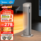 美的（Midea）取暖器立式暖風(fēng)機電暖氣家用電暖器小太陽(yáng)烤火器熱風(fēng)機節能大功率新款低噪臥室速熱【政府補貼】 【石墨烯發(fā)熱】離線(xiàn)語(yǔ)音+遙控