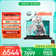 華碩天選6 國家補貼 16英寸游戲本 筆記本電腦（銳龍 7 H 260 16G 1T RTX5060 高色域 )灰