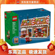 樂(lè )高（LEGO）40809 節日姜餅屋 圣誕系列男女孩拼搭積木玩具圣誕禮物