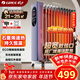 格力（GREE）【石墨烯取暖器】取暖器家用電暖器電暖氣暖風(fēng)機暖氣片寬片遙控恒溫加濕 NY23-X6022B