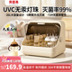 貝因美（Beingmate）奶瓶消毒器帶烘干紫外線(xiàn)消毒柜母嬰兒多功能無(wú)汞燈珠消毒家用保管