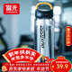 富光大容量塑料水杯子運動(dòng)水壺吸管杯學(xué)生便攜太空杯夏2000ML黑