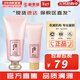 后（The history of Whoo） 洗面奶180ml泡沫潔面乳女男氨基酸潔顏膏深層清潔去角質(zhì)去痘黑頭 水妍清爽洗面奶2件套裝 220ml