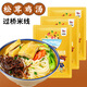 阿表哥 云南松茸雞湯米線(xiàn)246克*3袋過(guò)橋米線(xiàn)米粉速食香菇方便早餐夜宵