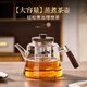 憶壺茶煮茶壺大容量蒸煮一體茶壺家用加厚耐高溫可明火電陶爐玻璃燒水壺