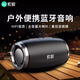 索愛(ài)（soaiy）SD-98藍牙音響大功率戶(hù)外露營(yíng)車(chē)載便攜居家桌搭重低音小鋼炮小型手持大音量好音質(zhì)無(wú)線(xiàn)自行車(chē)音箱