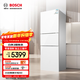 博世（BOSCH） 274升 三門(mén)冰箱小型電冰箱混冷無(wú)霜維他保鮮玻璃面板（白色）KKU28S20TI
