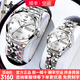 歐品客新款侶手表一對全自動(dòng)機械表進(jìn)口機芯夜光防水男女對表情人節禮物 【升級加強版】3262鋼帶本白-進(jìn)口機