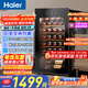 海爾（Haier）90升33瓶裝一級節能風(fēng)冷均溫保濕紅酒柜 客廳辦公室葡萄酒冷藏柜家用酒柜WS033WGHUD1