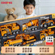 COOKSS兒童玩具車(chē)工程車(chē)挖掘機模型男女孩3-11歲生日禮物禮盒