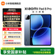 小米平板8 pro平板電腦11.2英寸 3.2K超清屏 驍龍8至尊 澎湃OS3 xiaomipad 8 pro 冰晶藍 12GB+256GB