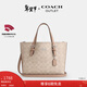 蔻馳（COACH）奧萊女士女包經(jīng)典標志MOLLIE 25號托特包單肩斜挎包手提包禮物 SV/沙黃色/灰褐色