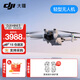 大疆（DJI）Mini 3 入門(mén)優(yōu)選航拍無(wú)人機 迷你續航飛行器 適配高清帶屏遙控器 智能高清拍攝 Mini 3 暢飛（帶屏三電）【贈原裝保護罩】 官方標配（不含隨心換）
