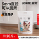 lorde里兜 經(jīng)典款大顆粒純豆腐貓砂除味可沖廁所2.6kg×6袋