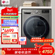 LG13公斤全自動(dòng)滾筒洗衣機 DD直驅變頻蒸汽除菌除螨快洗14分 6種智能手洗超薄大容量360°速凈噴淋 高配噴淋版丨 滾筒 13kg 丨FCW13Y4P