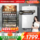 萬(wàn)和（Vanward）燃氣熱水器JSQ30-16C50 PRO天然氣 無(wú)冷感 一鍵增容17.5L瀑布洗 一級恒溫靜音 wifi智控 上門(mén)安裝
