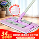 妙潔平板拖把 夾布34cm共1布 桿長(cháng)129cm家用一拖凈懶人專(zhuān)用墩布地板拖