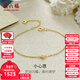 周六福（ZLF）新年禮物  18K金鉆石手鏈女小心愿璀璨彩金簡(jiǎn)約單手飾節日 16cm+尾鏈3cm