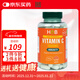 Holland&Barrett荷柏瑞天然維生素C 補充VC復合片提高免疫力hb英國進(jìn)口 120片/瓶