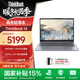 ThinkPad聯(lián)想ThinkBook14/V14筆記本電腦 銳龍處理器 14英寸 學(xué)生電腦商務(wù)辦公輕薄本 【國家補貼15%】AMD 銳龍7 8845處理器 24G 1T
