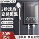 揚子（YANGZI）揚子即熱式電熱水器家用洗澡全自動(dòng)語(yǔ)音恒溫變頻快速過(guò)水衛生間租房 5500W 變頻省電+語(yǔ)音漏?？? title=