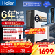 海爾（Haier）凈水器鮮活水Pro1200G智慧觸控屏雙出水家用凈水機5年長(cháng)效RO反滲透廚房專(zhuān)用零陳水廚下式直飲機 鮮活水Pro+1200G【進(jìn)口6年RO膜】