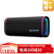 索尼（SONY）【日本原裝進(jìn)口】新款ULT FIELD重低音智能藍牙音響戶(hù)外公園露營(yíng)泳池派對音質(zhì)清晰攜帶方便音樂(lè ) SRS-ULT50黑色【帶燈光】