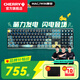 CHERRY 櫻桃 MX3.0S 機械鍵盤(pán)客制化 寶可夢(mèng)聯(lián)名款 108鍵皮卡丘定制鍵帽游戲電競辦公合金外殼 三模 寶可夢(mèng)聯(lián)名RGB 無(wú)線(xiàn) 紅軸