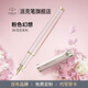 派克（PARKER）鋼筆IM新款墨水筆高端簽字筆商務(wù)送禮學(xué)生文具禮盒男女送禮自用生日禮物企業(yè)定制刻字伴手禮升學(xué)禮 IM粉色幻想墨水筆【新款·單筆禮盒】