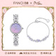 范琦（Fanci）紫藤花微笑手鏈女輕奢高級感銀飾生日禮物三八女神節送女友送老婆 【小仙紫疊戴】手表+手鏈