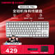 CHERRY櫻桃 MX3.0S 有線(xiàn)電競游戲全尺寸機械鍵盤(pán)RGB可選藍牙無(wú)線(xiàn)三模家用辦公 熱賣(mài)【87鍵】MX3.0S TKL 無(wú)光-白色茶軸