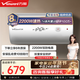 萬(wàn)和（Vanward）80升雙防電盾雙重防護溫顯型家用商用電熱水器E80-T4-22熱水器上門(mén)安裝 80L 小戶(hù)型優(yōu)選  T4 儲水式