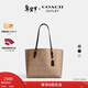 蔻馳（COACH）【禮物】奧萊女士女包經(jīng)典標志MOLLIE托特包大容量34號手提單肩包 IM/棕黃色/黑色