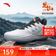 安踏見(jiàn)山2.5 RETRO丨籃球鞋緩震透氣外場(chǎng)實(shí)戰低幫籃球鞋男