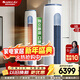 格力（GREE）云逸II 立式3匹柜機  一級能效 變頻冷暖 自清潔 智能WiFi 大風(fēng)量客廳柜機空調 云逸 WiFi智控 3匹