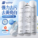 SnowDream日本小白鞋清潔劑360ml*3 洗鞋刷鞋擦鞋神器網(wǎng)鞋運動(dòng)鞋去污免水洗