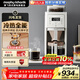 摩飛電器全自動(dòng)美式咖啡機研磨一體家用豆粉兩用智能保溫咖啡壺雙層濾網(wǎng)自動(dòng)清洗MR7009 【冷熱萃取】美式全自動(dòng)咖啡機