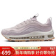 耐克NIKE運動(dòng)休閑鞋女子氣墊AIR MAX 97運動(dòng)鞋FB4496-003灰紫38.5