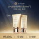 肌膚之鑰（Cle de Peau）CPB御齡防曬乳霜50ml*2 SPF50+ 面部護膚品 生日新年禮物送女友
