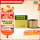 曼牌濾清器（MANNFILTER）空氣濾清器空氣濾芯C17012/1 C17012/2奧迪A4L適用B9/奧迪A5/Q5L