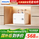 飛利浦（PHILIPS）10升小廚寶電熱水器一級能效節能 2200W速熱家用廚房熱水寶臺下 國家補貼15% 小尺寸AWH1017/93