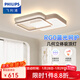 飛利浦（PHILIPS）LED吸頂燈客廳大燈臥室餐廳書(shū)房燈飾現代簡(jiǎn)約照明燈具套餐 層皓 幾何造型【40W】開(kāi)關(guān)四段調色