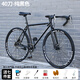 SANGPU公路自行車(chē)成人單速實(shí)心胎死飛騎行自行車(chē)單車(chē)男女學(xué)生活飛賽車(chē) 40刀-純黑色 26寸