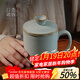 青澹汝窯辦公茶水分離杯陶瓷茶具會(huì )議杯純手工無(wú)奇杯 無(wú)奇杯約350ml  開(kāi)片可養 350ml1個(gè)
